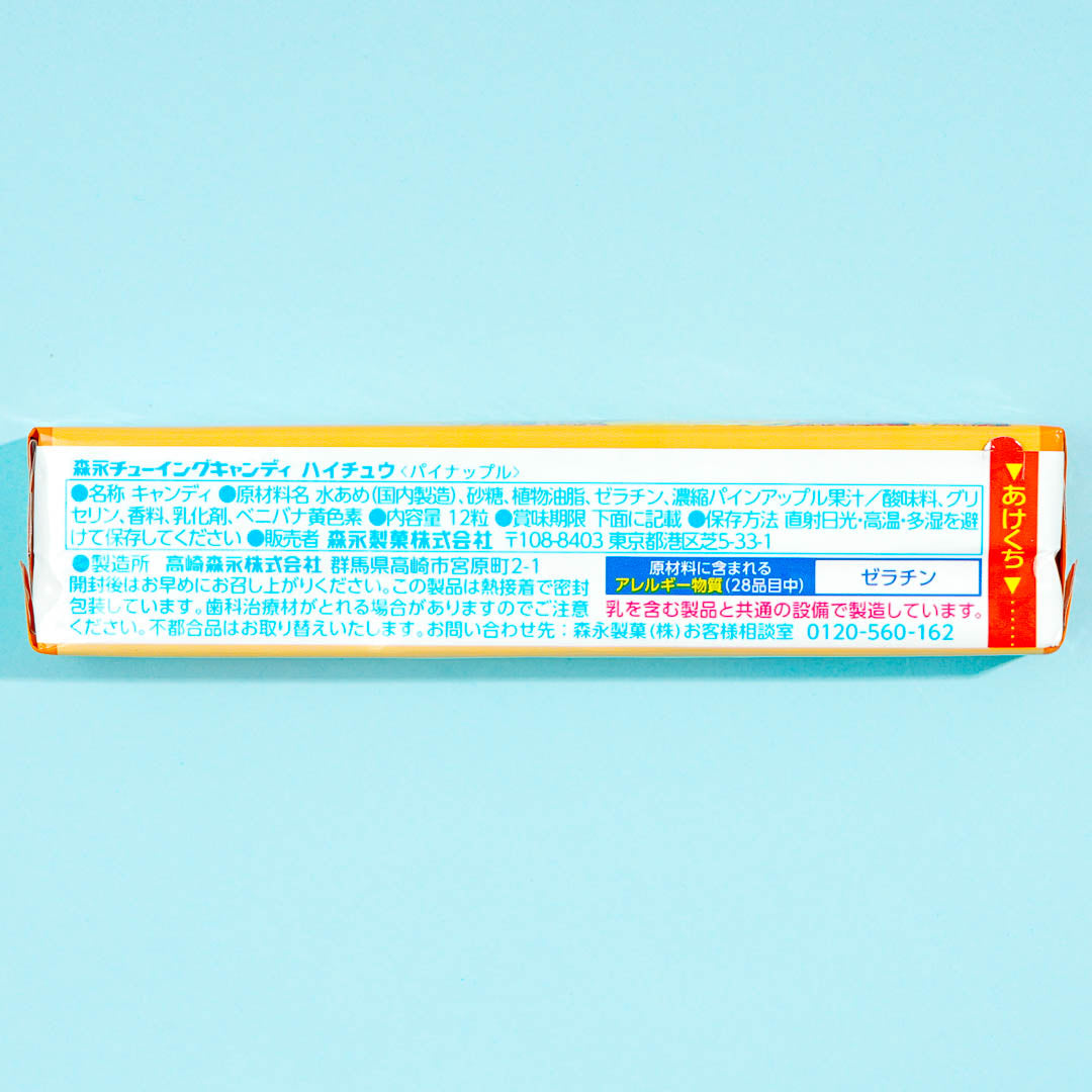 Hi-Chew Chewy Candy - Okinawa Pineapple