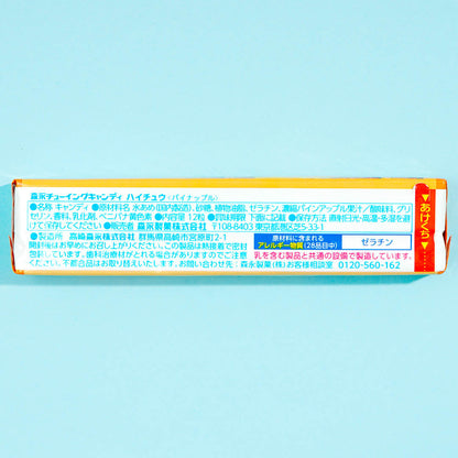 Hi-Chew Chewy Candy - Okinawa Pineapple