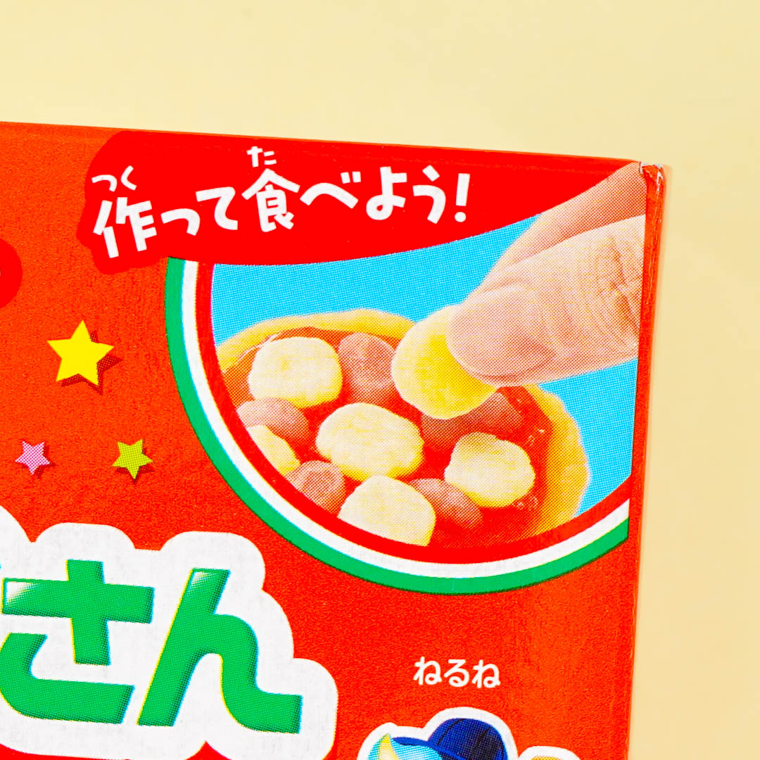 Popin' Cookin' Pizza Party DIY Kit
