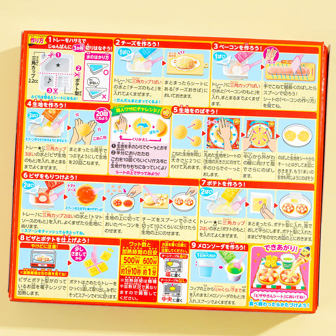 Popin' Cookin' Pizza Party DIY Kit