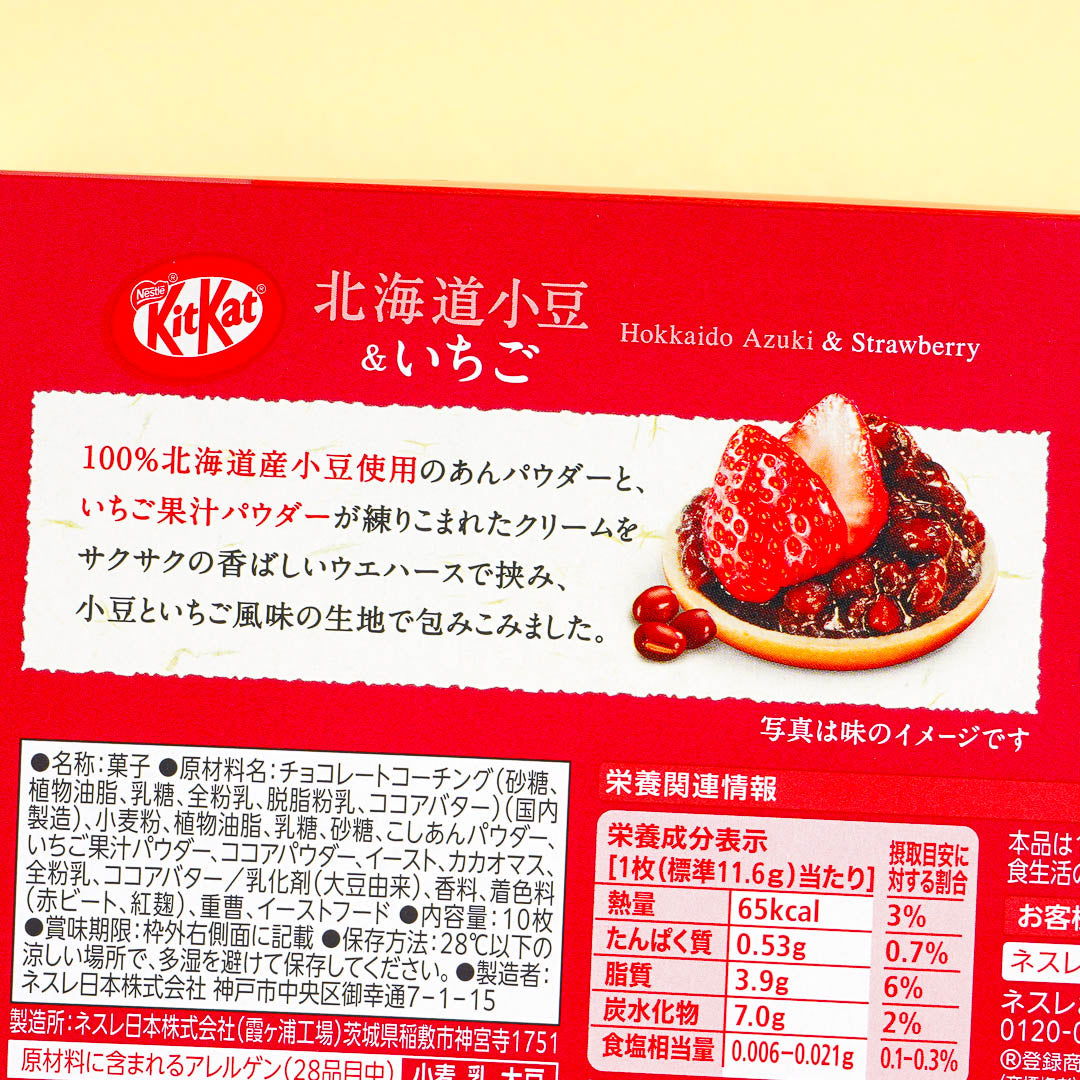Kit Kat Chocolates - Hokkaido Red Bean & Strawberry