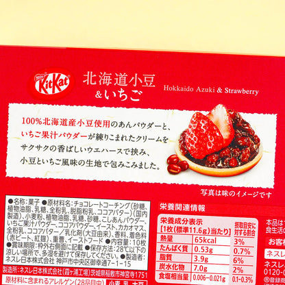 Kit Kat Chocolates - Hokkaido Red Bean & Strawberry