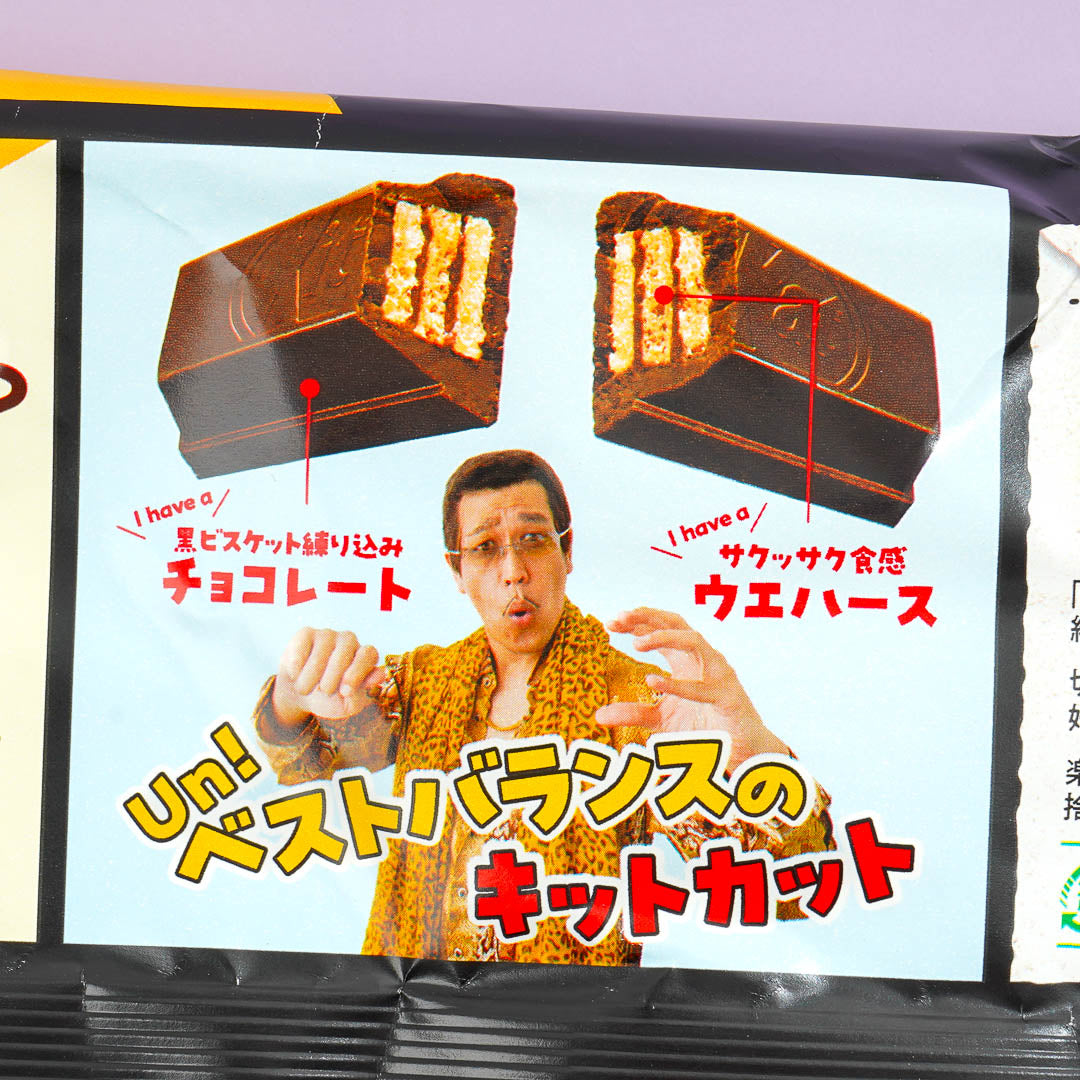 Kit Kat Dark Chocolate