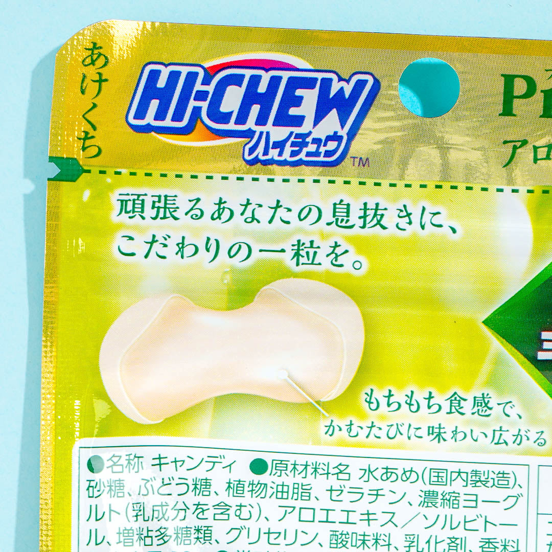 Hi-Chew Premium Chewy Candy - Aloe Yogurt