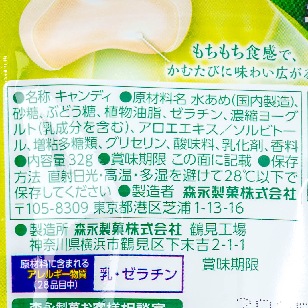 Hi-Chew Premium Chewy Candy - Aloe Yogurt