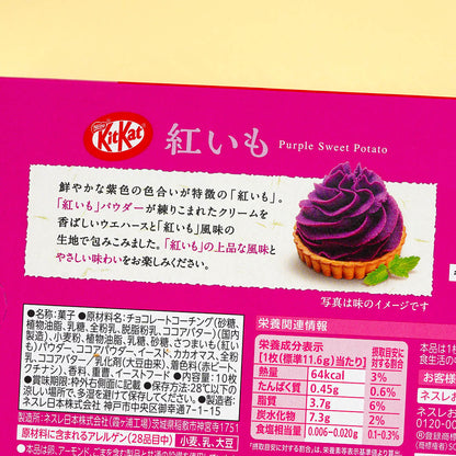 Kit Kat Chocolate - Purple Sweet Potato
