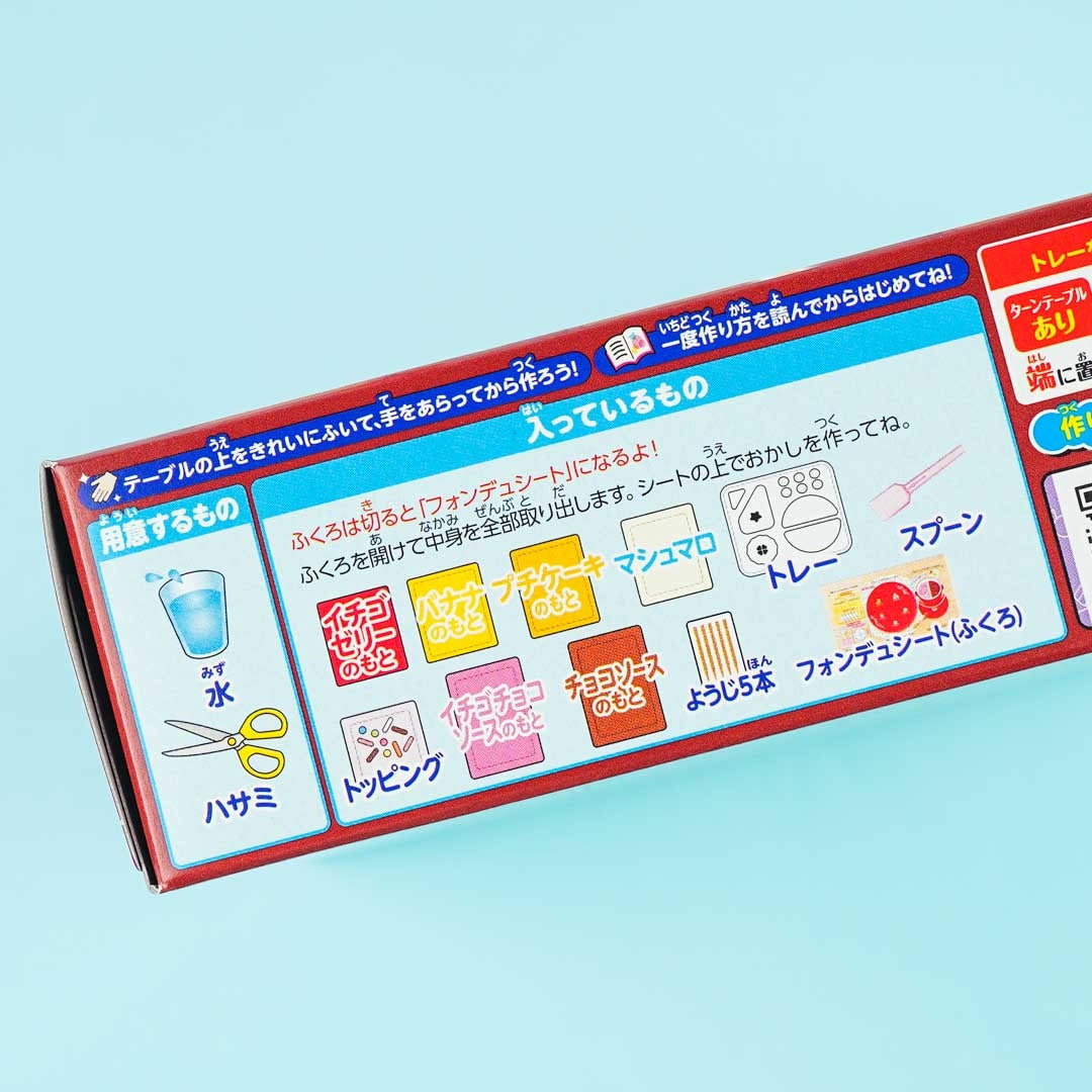 Popin' Cookin' Chocolate Fondue Party DIY Candy